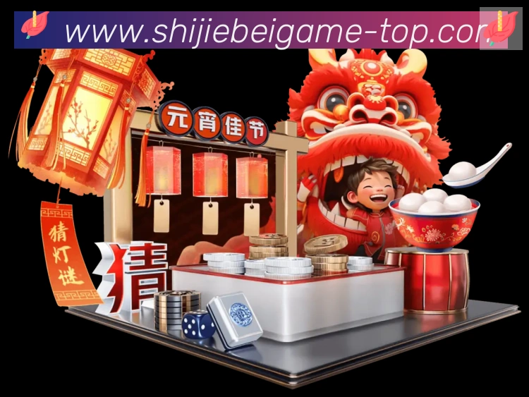 奖项3